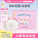 萊索兔兒童化妝品舞臺(tái)演出套裝女孩專用無毒化妝品生日禮物小女孩 奇妙花園套盒+化妝包