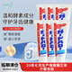 花王（KAO）進口 GuardHalo大白牙膏亮白去漬清新口氣含氟牙膏165g*6