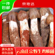 京地達(dá)云南新鮮野生雞縱菌凈重1斤裝單果7cm荔枝菌油雞縱棕香菇源頭直發(fā)