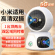 XMSJ家用4g監(jiān)控?zé)o線攝像頭無需連wifi終身免流量插電360度無死角帶夜視手機(jī)遠(yuǎn)程雙向?qū)υ捒蛇xwifi/4G版 wifi雙鏡頭-免費(fèi)回放+30天循環(huán)存儲(chǔ) 一鍵呼叫丨雙向語音通話