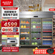 澳柯瑪1470升三門(mén)商用玻璃門(mén)廚房冰箱 飯店酒店專(zhuān)用 立式不銹鋼冷藏保鮮展示柜 全銅管制冷 VC-1427XG