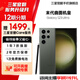 三星【官方直供】 S23 Ultra 超視覺(jué)夜拍穩(wěn)勁性能大屏S Pen 5G 2億像素 悠野綠 12GB+256GB 準(zhǔn)新 官翻機(jī) 6期免息