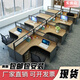 索迪森職員辦公桌椅組合簡約現(xiàn)代2/4/6人工位屏風(fēng)卡座辦公室財務(wù)電腦桌 不含柜椅【實惠專享】 一字型單人位無屏風(fēng)【十年質(zhì)?！? title=
