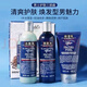 KIEHL'S WE SKINCARE ABOUT YOU SINCE 1851科顏角鯊?fù)楦弑衩嫠虧?rùn)契爾氏干皮補(bǔ)水保濕情人節(jié)禮物送女友 男士清潔三件套