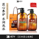 蝶印 日本進口 馬油洗沐套裝（補水洗發(fā)水600ml+沐浴露600ml）禮盒裝