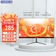 Hoesd.a瀚仕達(dá)顯示器27英寸臺(tái)式電腦顯示屏2K高清電競(jìng)曲面游戲液晶屏幕辦公4K家用165監(jiān)控 【24英寸-75hz-全面屏】直面黑色