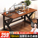 全品屋實木電腦桌家用臺式電競游戲桌子學(xué)習(xí)辦公寫字桌臺臥室培訓(xùn)長條桌