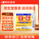 資生堂（Shiseido）潤(rùn)唇膏無(wú)色滋潤(rùn)唇油女moilip護(hù)唇膏修護(hù)型唇炎修護(hù)油改善口角炎8g/支