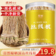 煜樹 絲線根10扎 養(yǎng)肝草草龍須草龍須根可煲湯