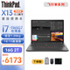 ThinkPad X13 X1 NANO 13.3英寸 超便攜輕薄本 Ultra5/7可選 聯(lián)想筆記本電腦 I7-1165G7 16G內存 2TB 固態(tài) 標配