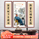 俏繪偉人畫像中堂三聯(lián)掛畫農(nóng)村堂屋毛主席像客廳背景墻山水字畫 萬(wàn)里江山 左右25x100+中間50x100cm 典雅紅木