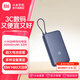 小米（MI）自帶線充電寶20000mAh 移動(dòng)電源 可上飛機(jī)USB-C雙向快充 33W大功率 隨身便攜 安全耐用 自帶線充電寶20000mAh 33W 灰藍(lán)色