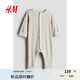H&M童裝男嬰女嬰連身衣夏季圓領(lǐng)長袖長褲外出羅紋連體衣1194079 淺米色007 73cm 73/48