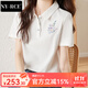 NY-RCE刺繡polo衫短袖t恤女2025夏季新款時尚百搭洋氣顯瘦遮肉翻領上衣 荔枝白 M