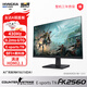 探顯家宏夏24.5英寸360hz電競(jìng)顯示器FastTN400hz游戲顯示屏BFI+黑科技旋轉(zhuǎn)升降A(chǔ)K360PRO升級(jí)款FK2560 FK2560標(biāo)準(zhǔn)款430hz E-sportsTN 24.5英寸