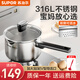 蘇泊爾（SUPOR）奶鍋316L不銹鋼寶寶輔食鍋熱奶泡面小湯鍋加厚電磁爐燃氣通用 316L不銹鋼奶鍋- 16cm