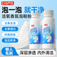 巨奇香氛泡鞋粉洗鞋清潔劑刷鞋神器蘇打清潔劑運(yùn)動(dòng)小白鞋網(wǎng)鞋去污100g