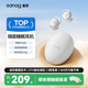 SANAG 塞那J20S mini超薄睡眠藍(lán)牙耳機(jī)入耳式無(wú)線(xiàn) 睡覺(jué)耳塞asmr側(cè)睡躺舒適不壓耳降噪助眠隔音隱形 白色
