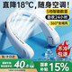 科沃【勁吹24H】掛脖風(fēng)扇小型便攜戴式隨身掛脖子降溫神器頸無(wú)葉制冷空調(diào)學(xué)生通勤手持電風(fēng)扇宿舍送禮
