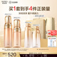 歐珀萊（AUPRES）【七夕禮物】 送女友送老婆 補水保濕抗皺緊致 臻源凝時護膚套裝 【直播專享】滋潤型套內(nèi)組合裝