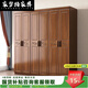 家夢綺2025新中式金絲胡桃木實(shí)木衣柜家用臥室大容量儲(chǔ)物柜特價(jià)大衣柜 六門主柜 [胡桃木] 【上門安裝】