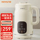 九陽(yáng)豆漿機1L容量快速漿輕音破壁預約時(shí)間一鍵自清洗全自動(dòng)家用多功能破壁機DJ10X-D285 奶油白/ 1L