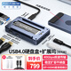 阿卡西斯（acasis）雷電硬盤盒擴展塢NVMe M.2移動硬盤盒超清8k雷靂轉(zhuǎn)換器適配筆記本電腦雷電3拓展塢TBU405Plus-H