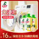 水衛(wèi)士洗衣機(jī)清洗劑 洗衣機(jī)槽清潔劑抗霉菌除螨除菌99.9%滾筒波輪清潔液 機(jī)槽養(yǎng)護(hù)液270g*3瓶【新品】