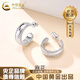 中國黃金（CHINA GOLD）麻花幾何耳釘女925銀小眾設(shè)計(jì)耳環(huán)簡(jiǎn)約耳飾七夕生日禮物女送女友 幾何麻花耳釘【品牌禮盒】