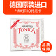 克莉絲蒂娜德國PIRASTRO 托尼卡 尼龍弦小提琴套弦單弦4/4-3/4-1/2-1/4琴弦 1/8-1/4套弦（1234球尾）