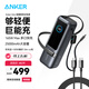 ANKER安克能量艙【新3C認(rèn)證充電寶可上飛機(jī)，庫存有限】移動電源25000毫安時(shí)自帶雙線165W大功率充相機(jī) 【編織套裝】充電寶錆*1+1.8米100W-CC線