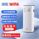 浦伲【自由插卡】隨身無(wú)線wifi移動(dòng)WIFI6無(wú)線4G路由器可插卡便攜車載無(wú)限網(wǎng)絡(luò)全網(wǎng)通流量2025款 【插卡版三網(wǎng)通】支持：移動(dòng)/聯(lián)通/電信