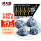 潮夫道黑虎蝦滑120g*4肉含量約95% 蝦餅火鍋食材蝦肉丸子丸料空氣炸鍋
