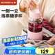 北鼎（Buydeem）茶水分離泡茶杯子 耐高溫水杯便攜隨手杯男女節(jié)日禮物豬豬粉630ml