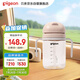 貝親（Pigeon） 學(xué)飲水杯 外出便攜 喝牛奶果汁 吸管直飲水杯 300mL 18月+ DA153