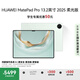 HUAWEI MatePad Pro 13.2英寸2025柔光版 鴻蒙操作系統(tǒng) 5 華為平板電腦2.8K OLED屏12+512GB WiFi飛天青 