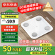 京東京造智能體脂秤【四電極】電子減體重家用高精準(zhǔn)人體健康數(shù)據(jù)測量塑形體重稱