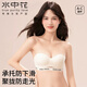 水中花內(nèi)衣女無肩帶春秋新款黑色抹胸裹胸防走光防滑聚攏隱形無痕美背 黑色 【防滑黑科技 蹦迪不掉】 S 32/70ABC 【約75-95斤】