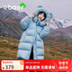 EBAER兒童羽絨服長(zhǎng)款童裝加厚2024冬季男女童防風(fēng)連帽外套 冰河藍(lán) 140