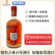 瑪朗尼（MARANI）特拉維VS白蘭地原瓶進(jìn)口高檔送禮宴請聚會(huì )洋酒500ml 500mL 1瓶