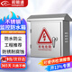 視明通 防水盒不銹鋼防水箱監(jiān)控電源防雨箱室外交換機戶外接線盒