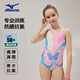 美津濃（MIZUNO）兒童泳衣女孩專業(yè)訓(xùn)練連體三角速干柔軟可愛蝴蝶泳裝AC403粉140