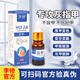 李修臺(tái)山李修 灰指甲抑菌液增厚發(fā)黃腳趾甲 草本萃取hj 買二贈(zèng)一（三盒 療程裝)