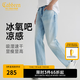 卡賓（CABBEEN）【冰氧吧】牛仔褲男涼感吸濕速干休閑直筒春秋長褲牛仔褲子男褲 天藍(lán)色37（合體版型） 31 /175/L