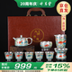 講茗堂鎏999純銀茶具整套裝百福陶瓷節(jié)日送禮品物長(zhǎng)輩領(lǐng)導(dǎo)男士高檔退休 10頭魚(yú)藻紋（茶壺）-次日達(dá)