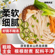 舉鐵先生茯苓薏米鐵棍山藥龍須面8斤100%低脂湯面雜糧伏芩薏仁掛面線面條