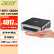 宏碁（acer）電腦臺(tái)式機(jī)mini迷你主機(jī)微型便攜式小機(jī)箱全套整機(jī)辦公商用家用游戲電競(jìng)i3/i5/i7 定制 13代i7-13620H 32G 2T固態(tài) 單主機(jī)+27英寸