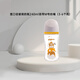 貝親玻璃奶瓶嬰兒寬口徑彩繪奶瓶 魔法派對(玻璃 240ml 3-6月 M號奶嘴)
