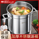 鋼米304湯桶加厚不銹鋼商用鹵燉圓桶帶蓋大容量熬骨頭湯燒水鍋電磁爐 【特厚】高50鉚釘-約91L-寬 50cm