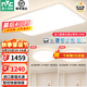 雷士（NVC）吸頂燈全光譜護(hù)眼客廳燈簡(jiǎn)約臥室燈智能套餐LED照明燈具普瑞白雪S 【全光譜智控】?jī)墒乙粡d快裝快接
